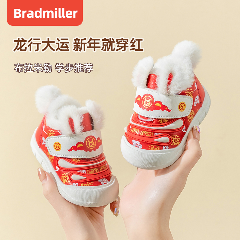 冬季新款宝宝拜年鞋加绒学步鞋冬季中国红过年婴儿鞋宝宝保暖棉鞋