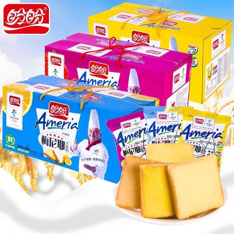 盼盼梅尼耶干蛋糕散装早餐饼干批发整箱多口味零食小吃混合装