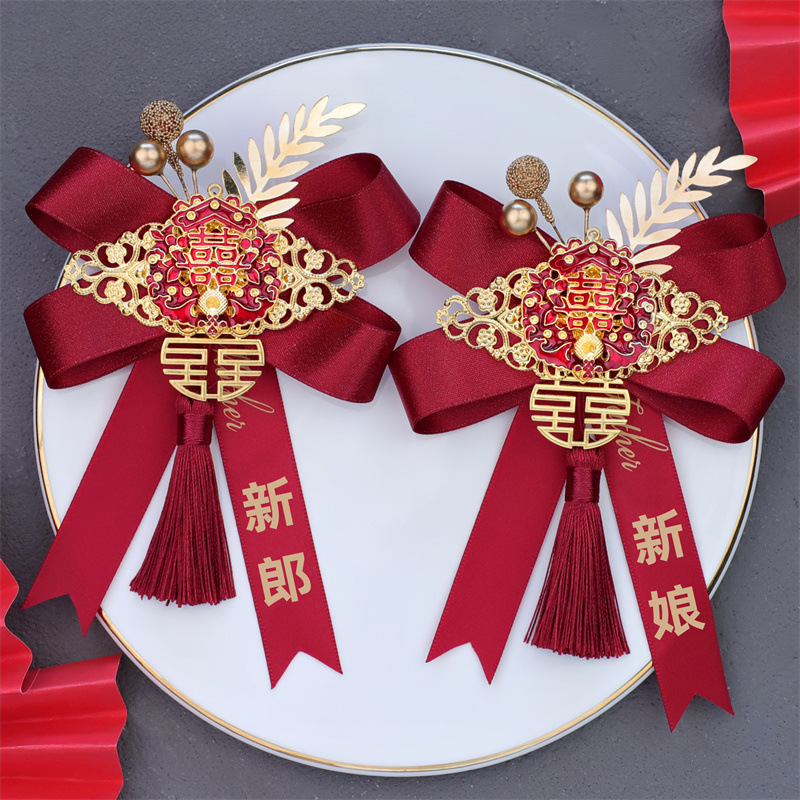 中式高级感红色新郎新娘婚礼胸花结婚全套家人流苏襟花胸针手腕花