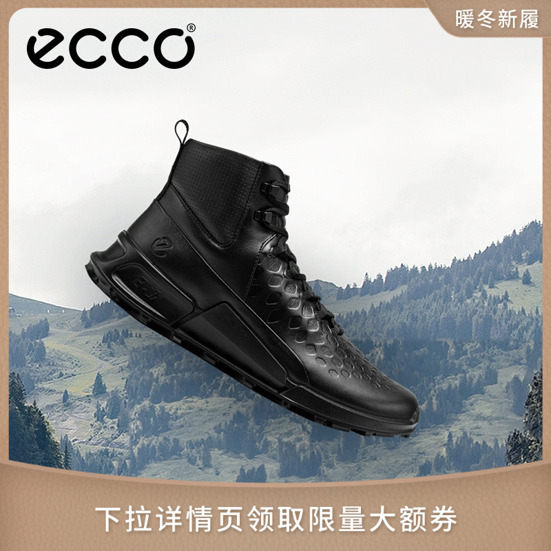 ECCO爱步【健步2.1越野】龙年穿搭男士新款高帮户外运动靴822904