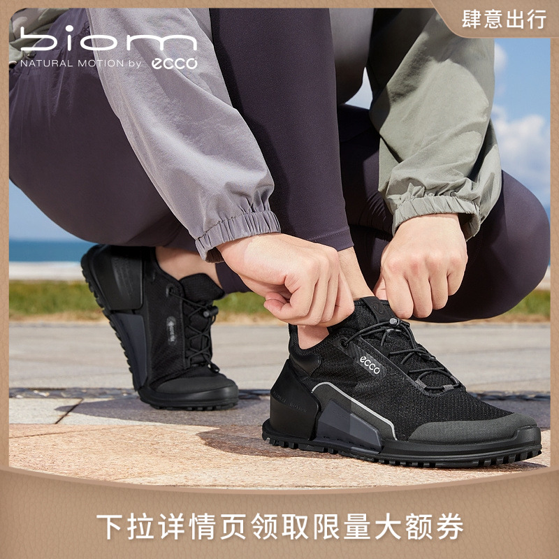 ECCO爱步【健步2.0】 男士增高黑色百搭舒适休闲健步网面鞋800794