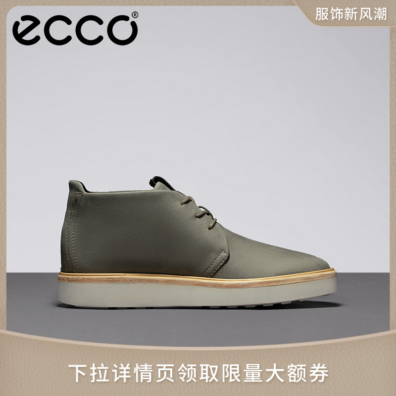 ECCO爱步【特途】男士休闲鞋系带简约百搭舒适耐磨透气高帮512274