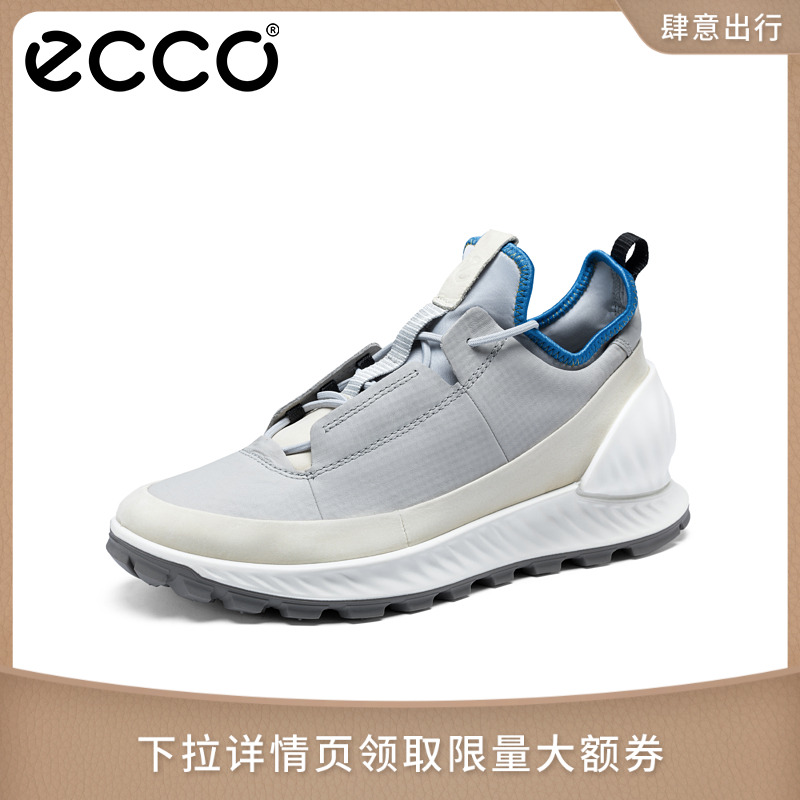 ECCO爱步【突破系列】徒步防滑厚底耐磨户外舒适男士运动鞋833844