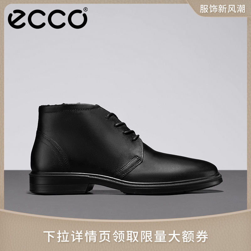ECCO爱步【麦特兰系列】牛皮系带黑色百搭舒适春夏男士短靴855294