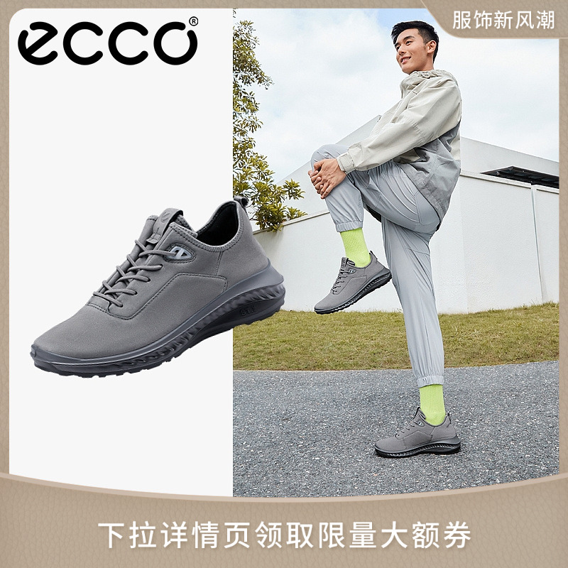 ECCO爱步【适动360】男士百搭缓震休闲鞋软底耐磨运动男鞋821414