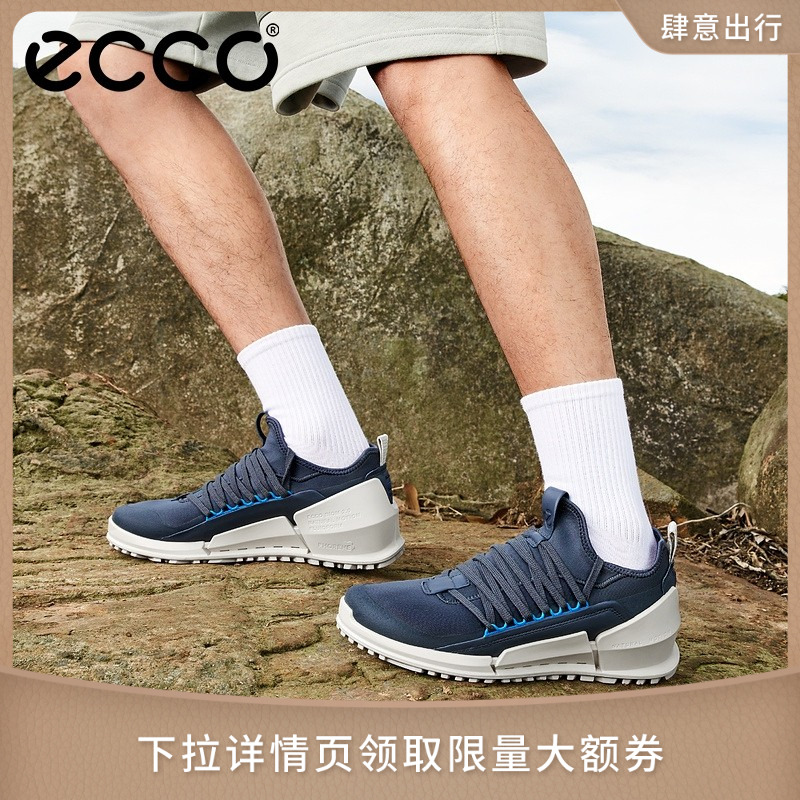 ECCO爱步【健步2.0】舒适休闲轻便增高户外透气男士缓震鞋800624