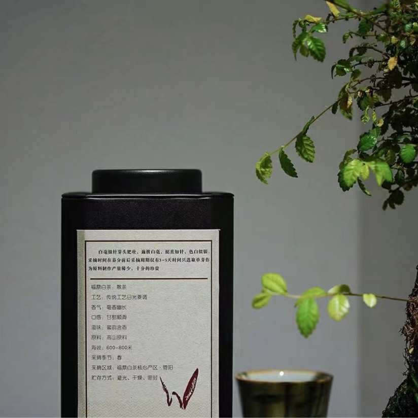 李剑峰2023年特级冰牡丹散茶炭焙牡丹福鼎白茶50克磻溪黄岗老师制