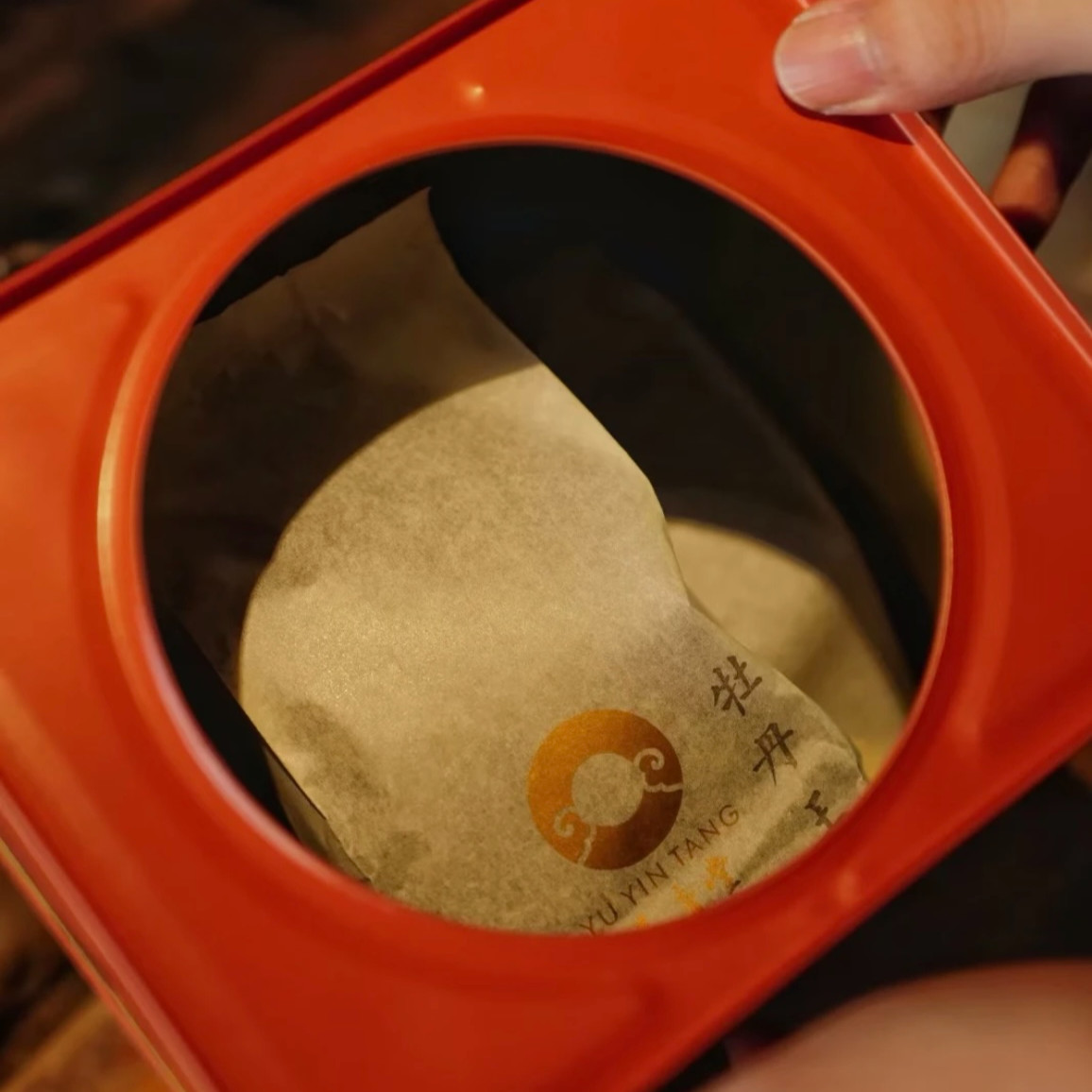 回流十年政和老牡丹王 资深茶客必入，政和牡丹王！50克/250克