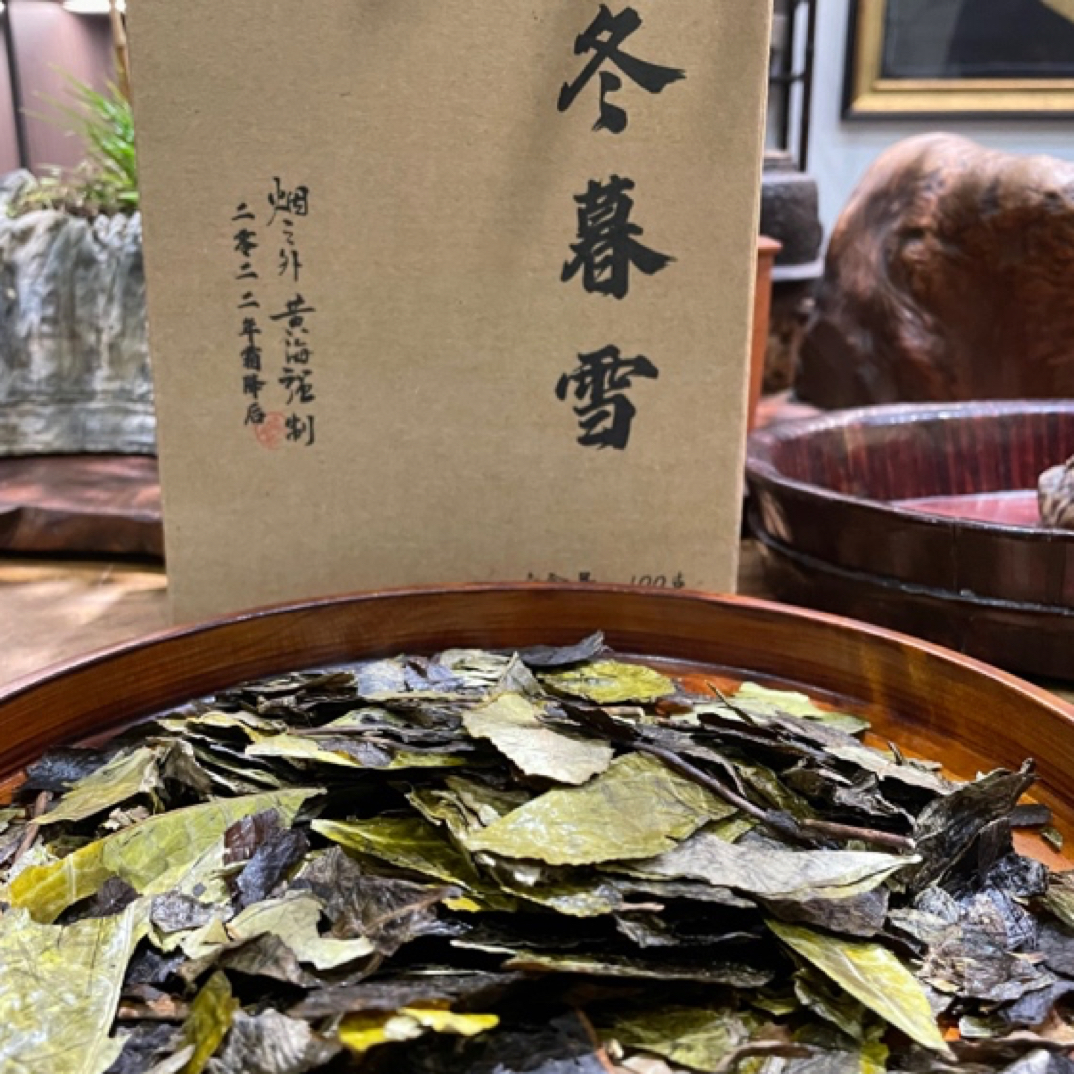 黄海强 太姥山有机冬片 2022年玄冬暮雪 100克 福鼎白茶
