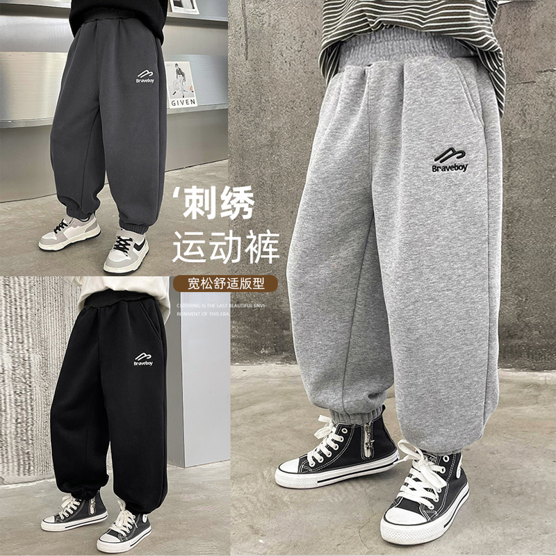 童装男童裤子春秋款新款儿童运动裤中大童男孩休闲卫裤