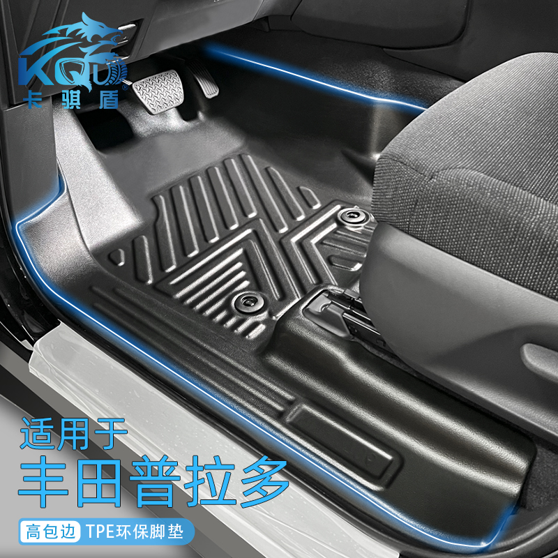 tpe汽车脚垫专用于奔驰S大G级 酷路泽FJ LC76 LC100 LX470吉姆尼