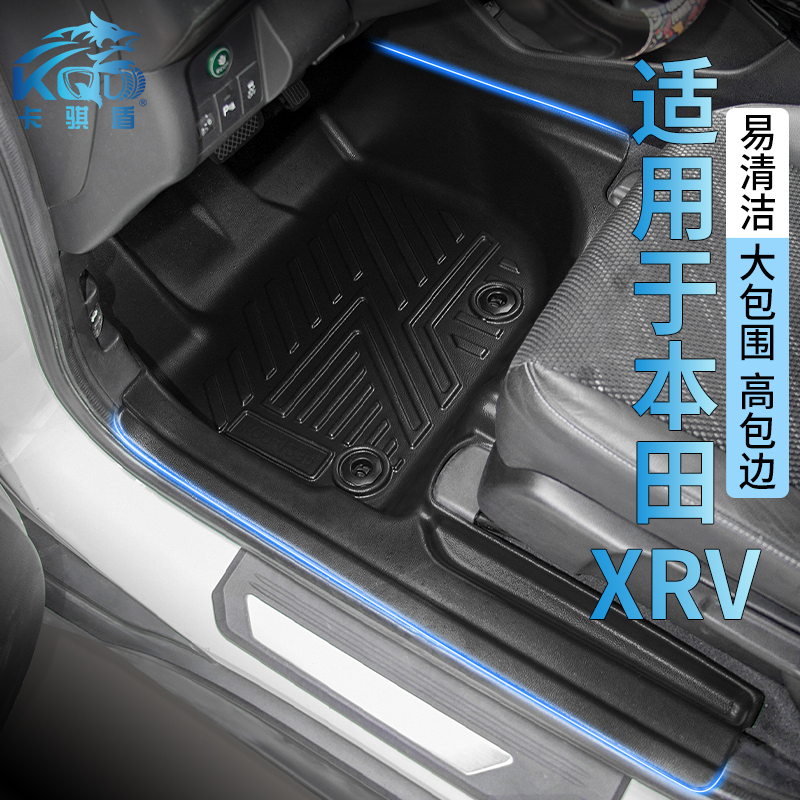 高包边后尾箱垫航空软包非全包脚垫车脚垫地垫脚垫全套大包围七座