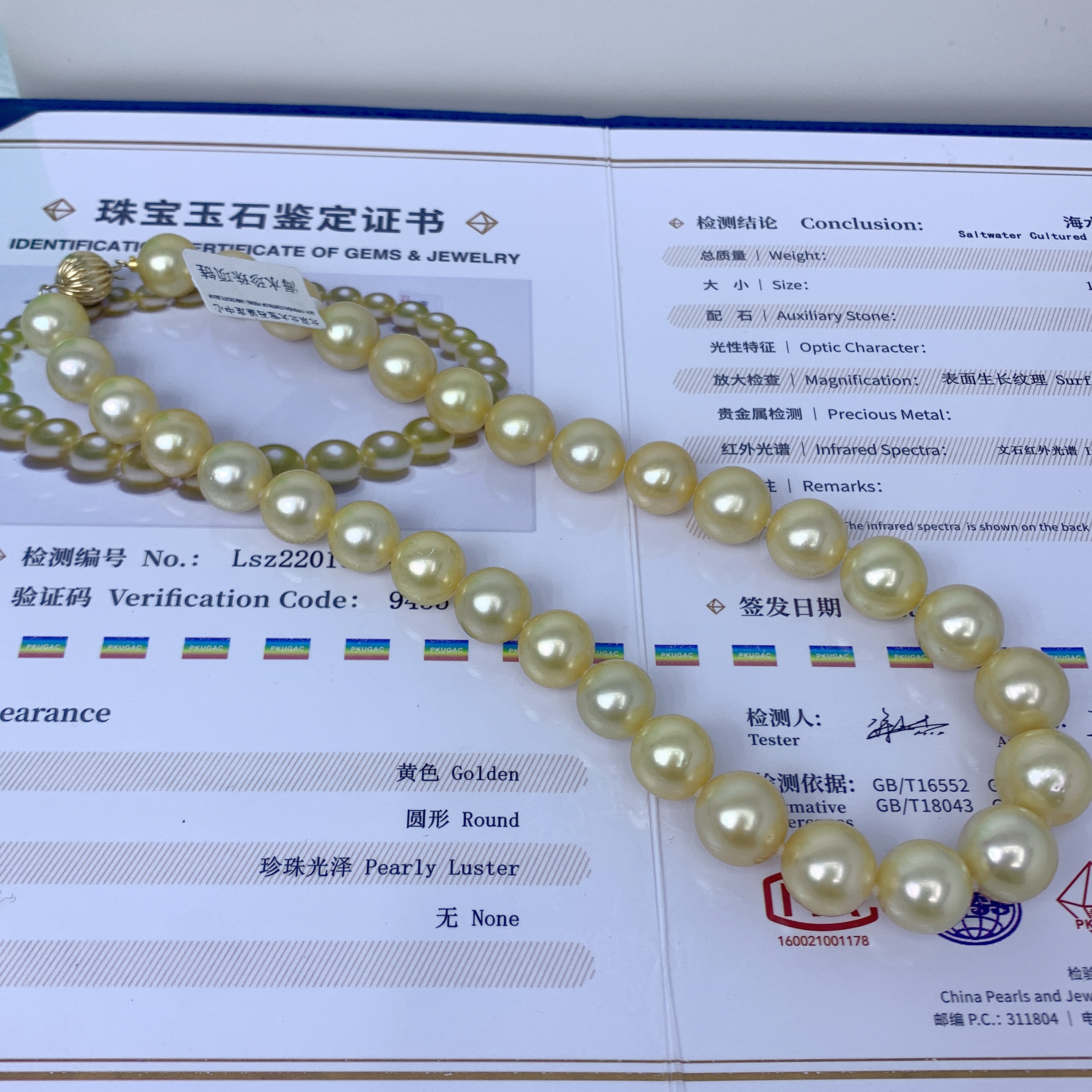 【珍珠公主专属】14k金（两边夹扣除外)/海水金珠项链带大证/12-15mm