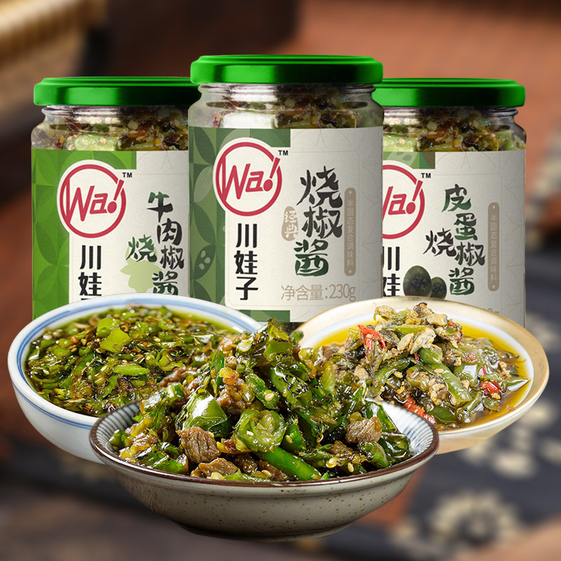 川娃子皮蛋烧椒酱230g辣椒酱手工农家风味拌饭酱拌面酱虎皮青椒酱