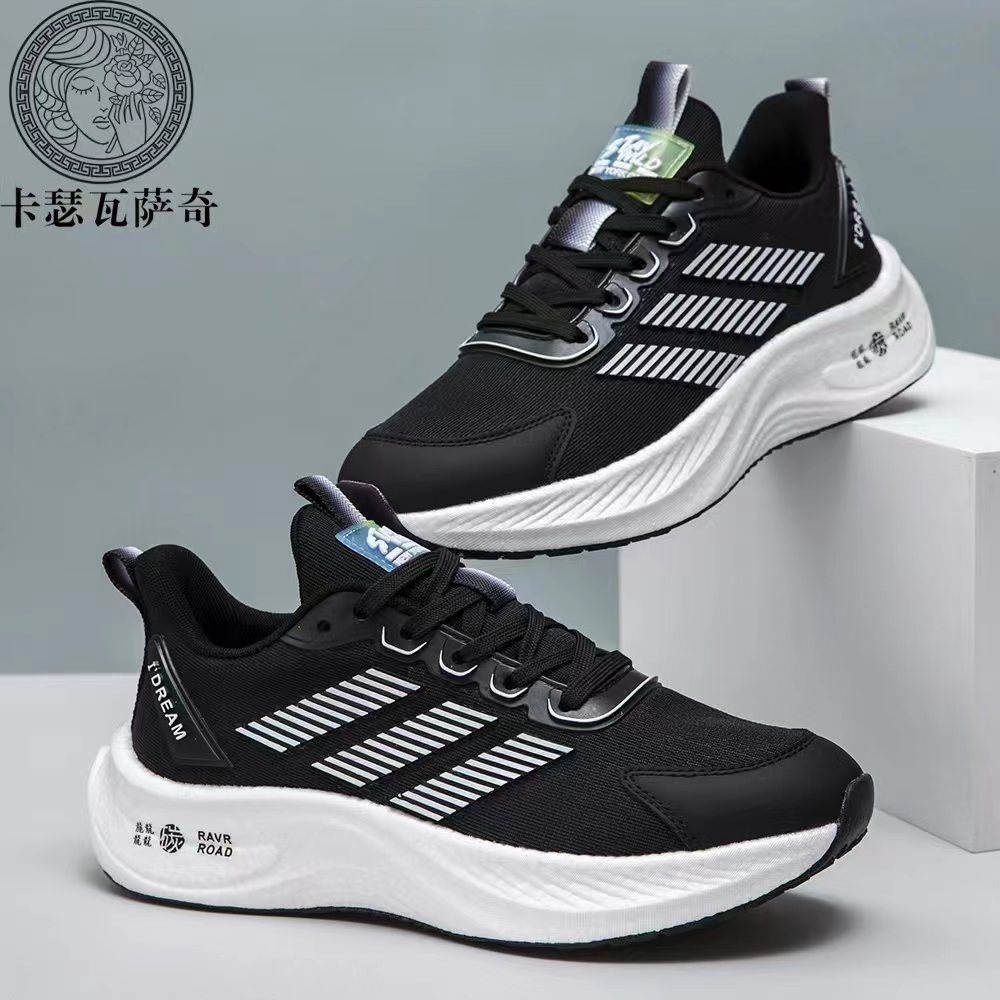 【高端定制】秋季时尚潮流情侣竞速慢跑鞋063