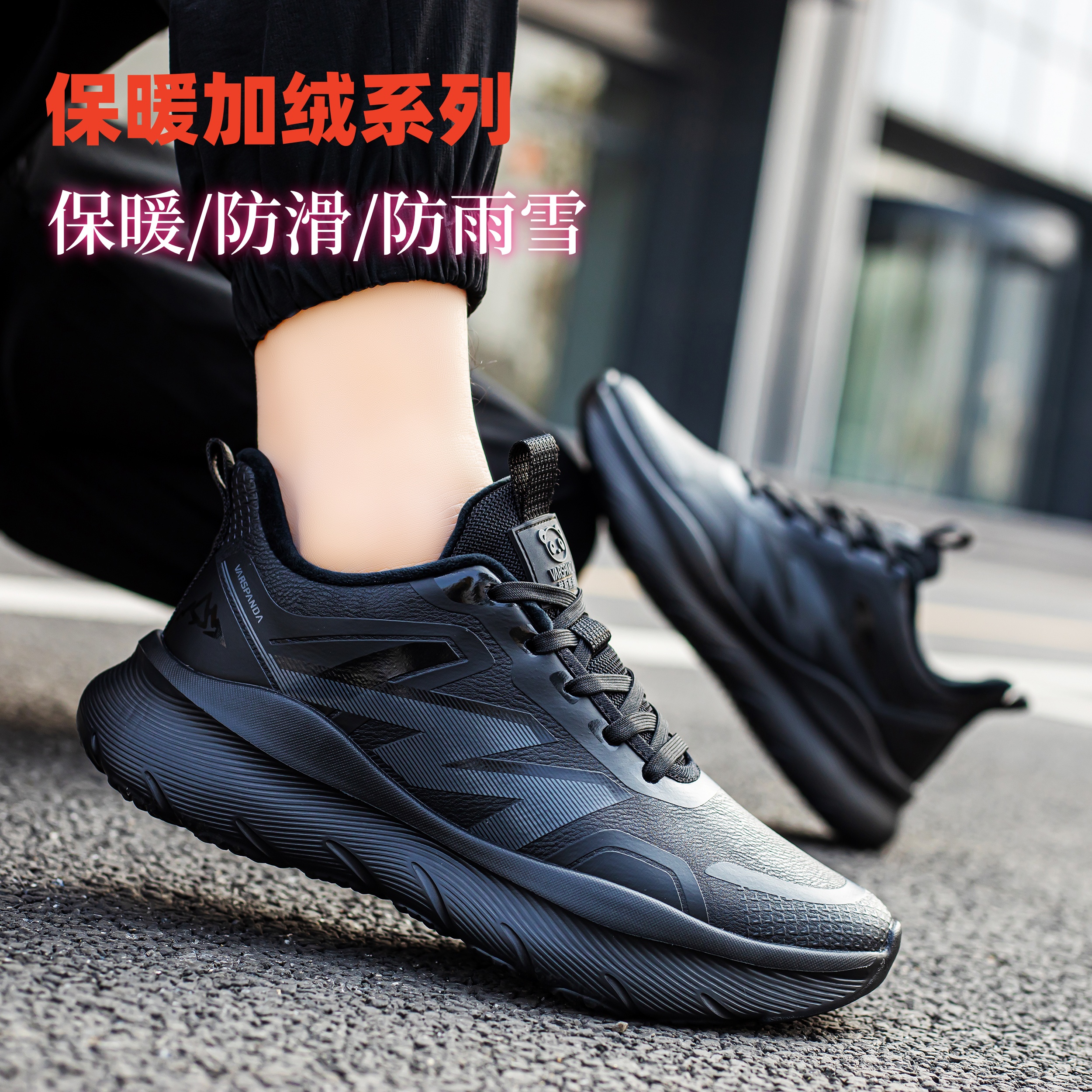 熊猫秋冬季新款全皮舒适时尚百搭潮流休闲运动慢跑鞋XY