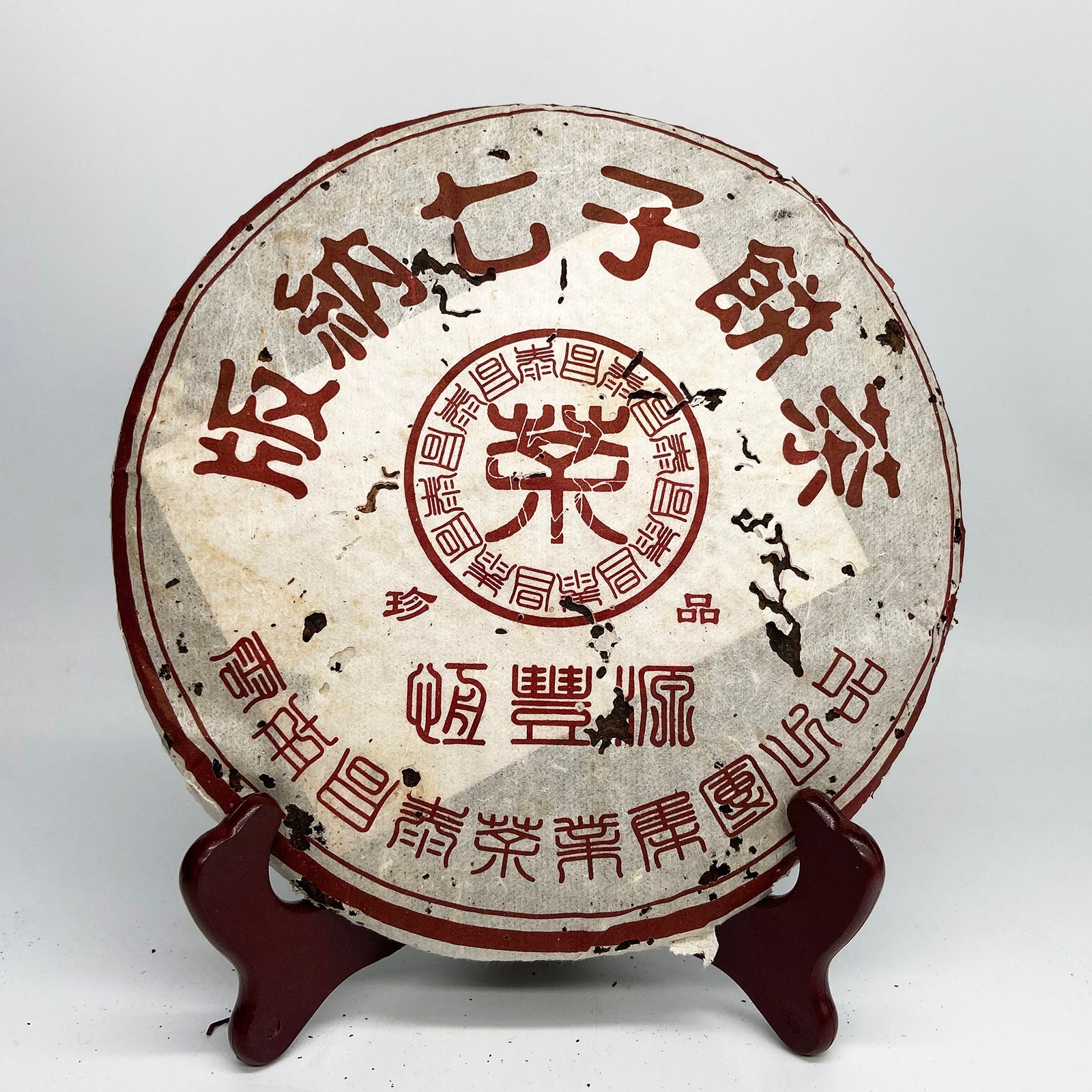 【1饼】2006年 昌泰恒丰源（熟茶） 357克  