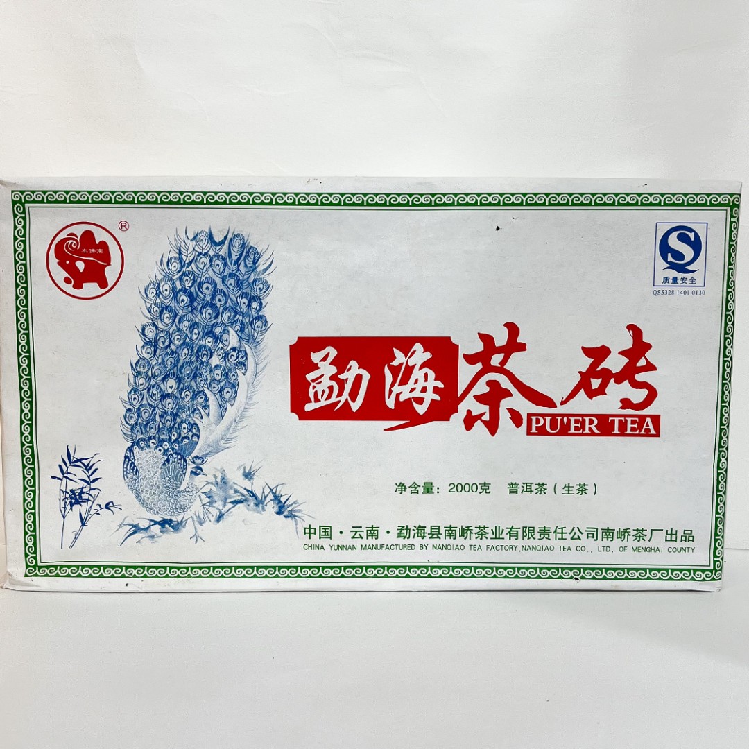 【1砖】2008年 南峤勐海茶砖（生茶）2000克 