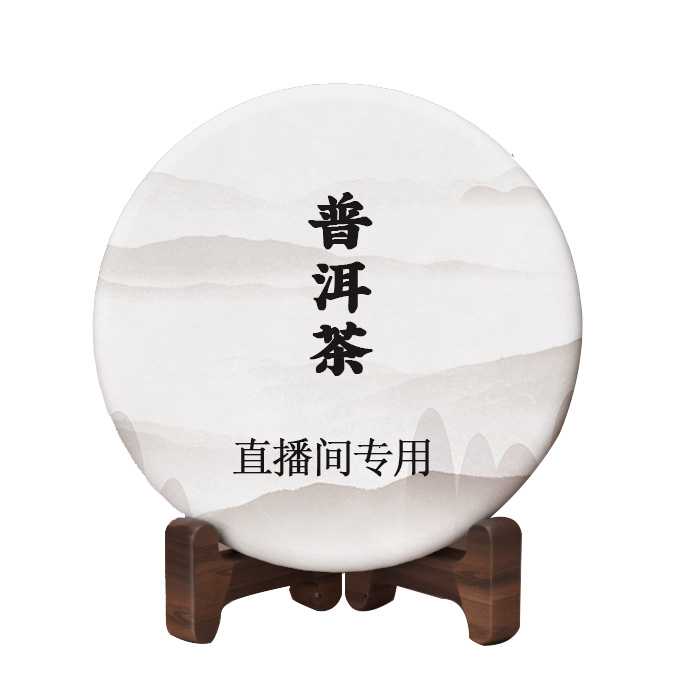 【1饼】2011年 勐海之春 普洱生茶（357克）