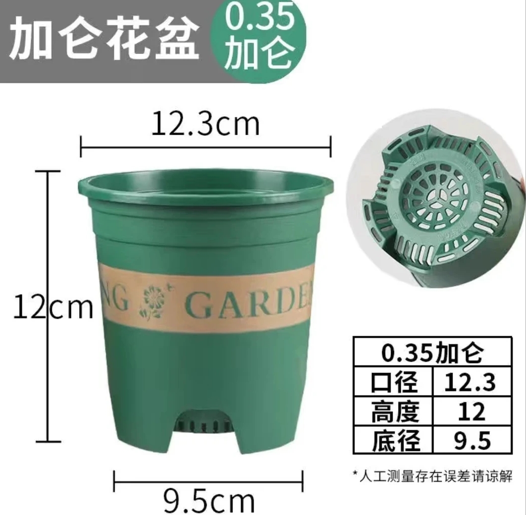 0.35小号加仑盆适合清仓130口径大号培育盆，不带托盘