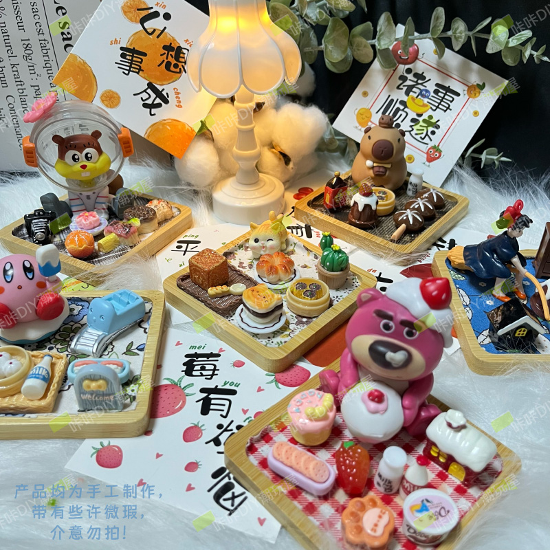 【多拆】咔咔创意手工制作DIY 可爱卡通玩偶摆件冰箱贴
