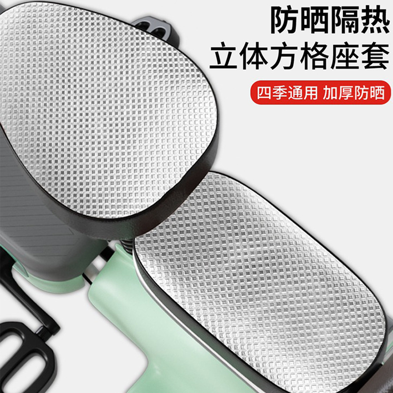 电动车座套雅迪爱玛电瓶自行车坐垫防水隔热四季通用座椅套