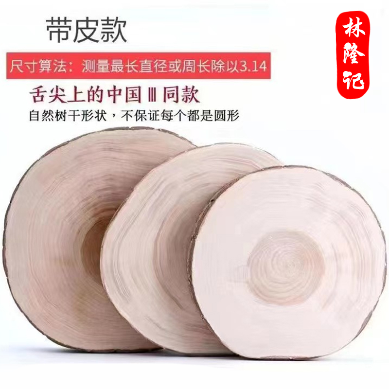 实木银杏木砧板家用切菜板案板刀板剁肉商用圆形