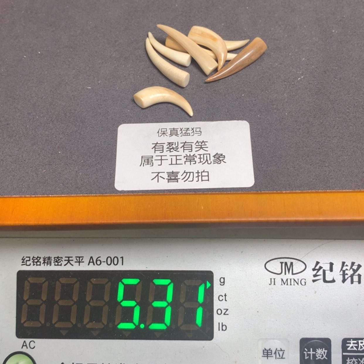 【闪购商品】星月菩提吊坠108