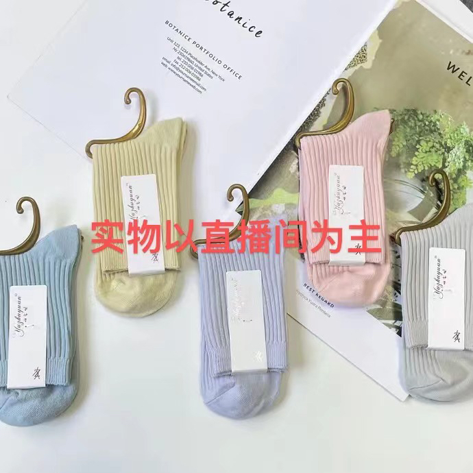 临时链接清袜子清裤子对应价格下单备注编号