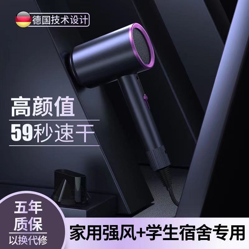 电吹风大小功率学生宿舍家用静音吹风筒恒温冷热风负离子不伤头发