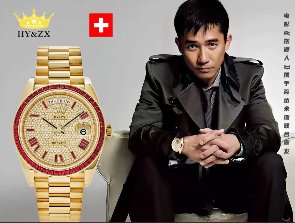 HYZX/时尚潮流镶钻奢华男士高端机械腕表.