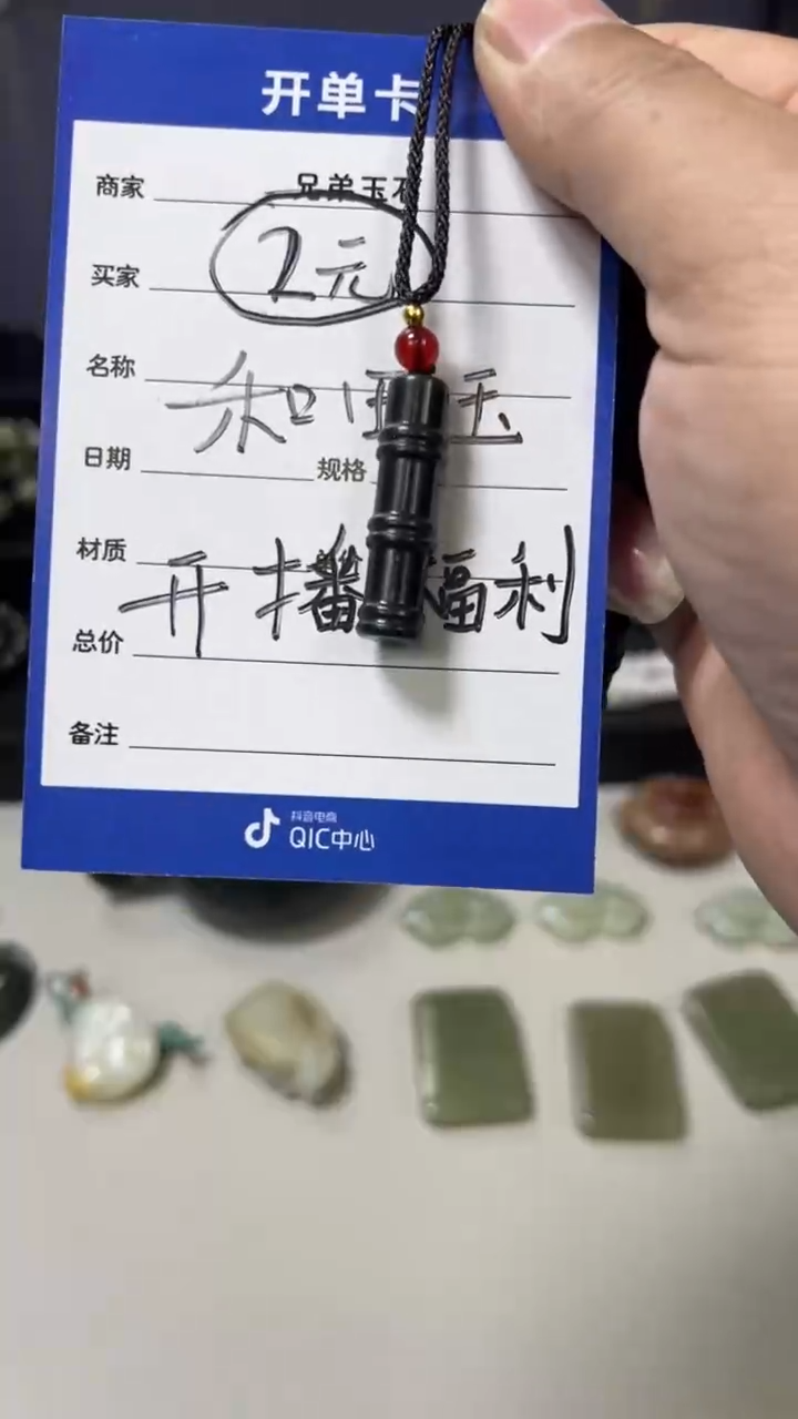 【闪购商品】和田玉颈饰未镶嵌多样性发货 拍一发一