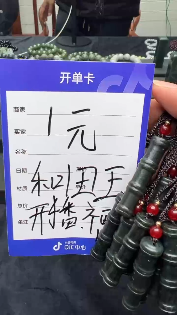 【闪购商品】和田玉颈饰未镶嵌多样性发货拍一发一