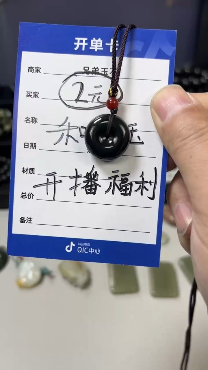 【闪购商品】和田玉颈饰未镶嵌多样性发货 拍一发一