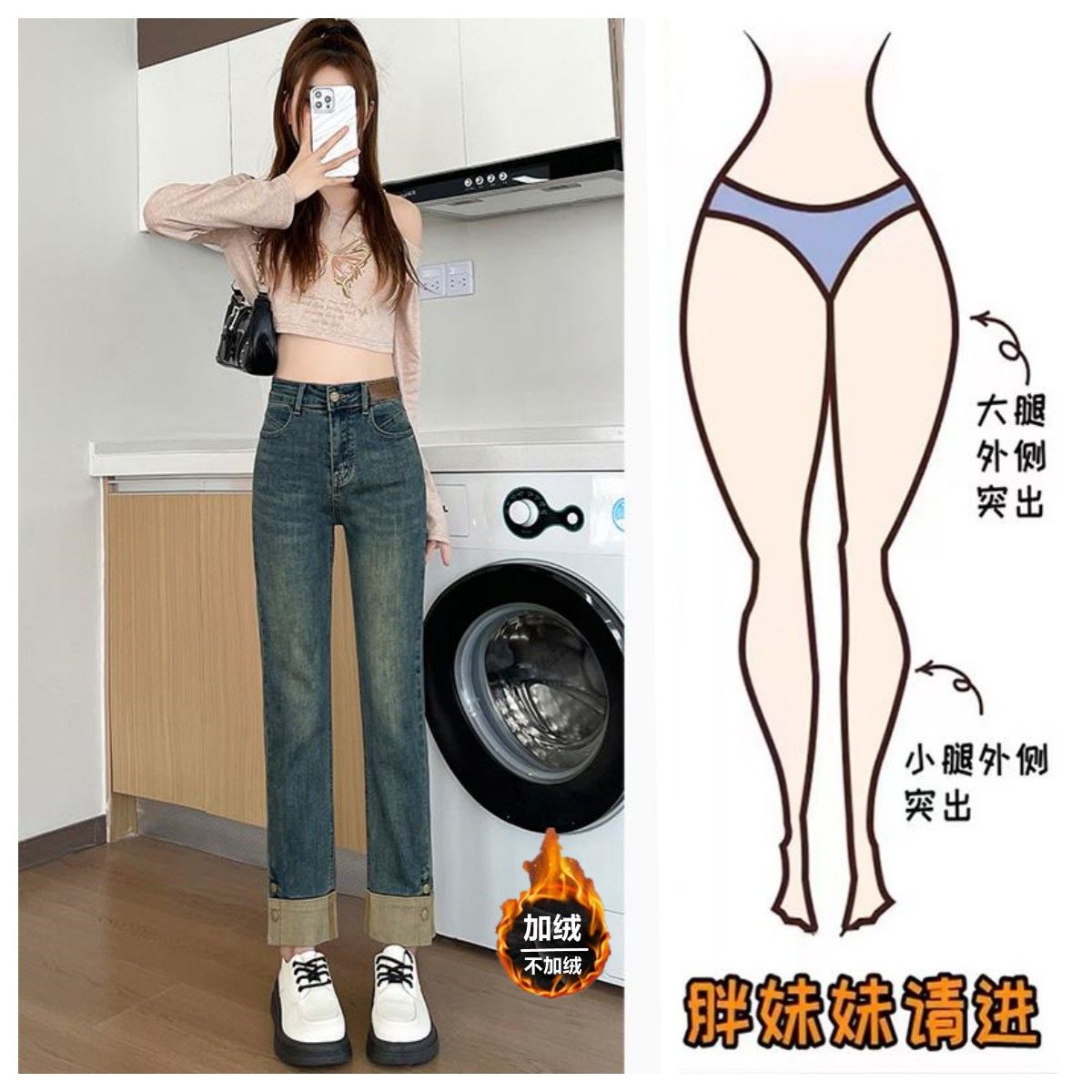 高腰显瘦小直筒烟管裤牛仔裤女款裤子休闲小个子九分加绒2025新款