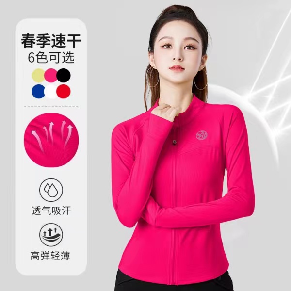 春夏新款长袖运动上衣户外速干显瘦健身立领全拉链外套女高弹透气