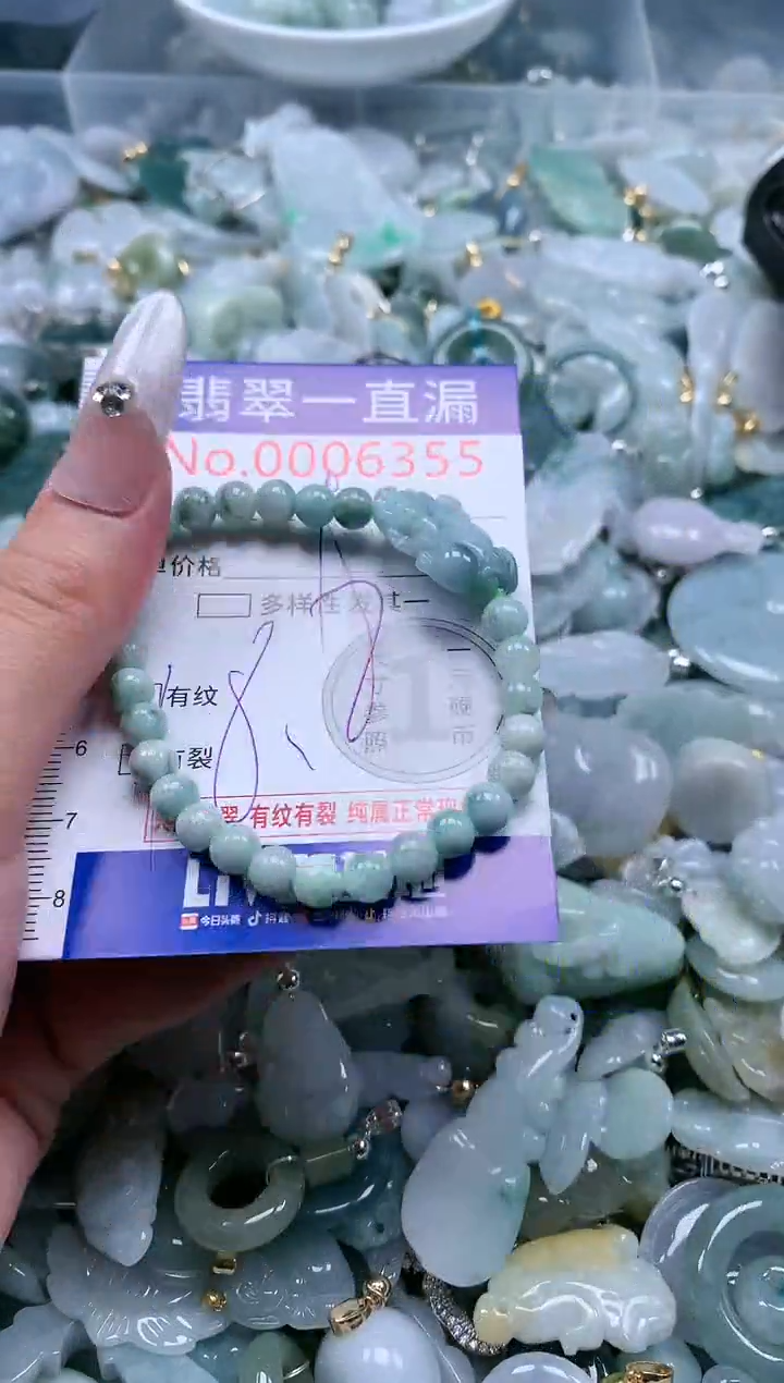 【闪购商品】翡翠吊坠(不含链)未镶嵌6355多样性