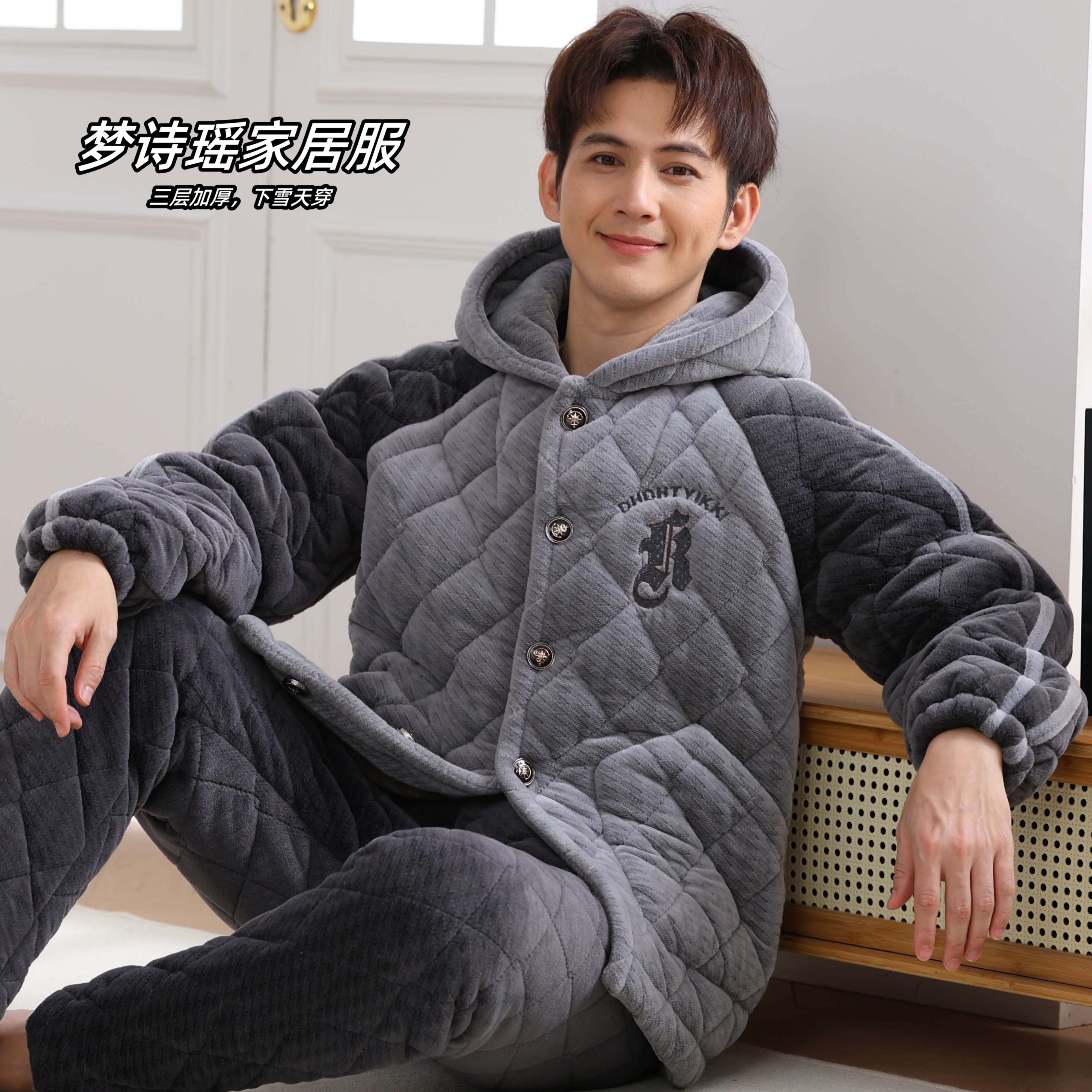 【新1809冬季加大新款特厚睡衣】男士冬季加绒加厚睡衣家居服可外穿