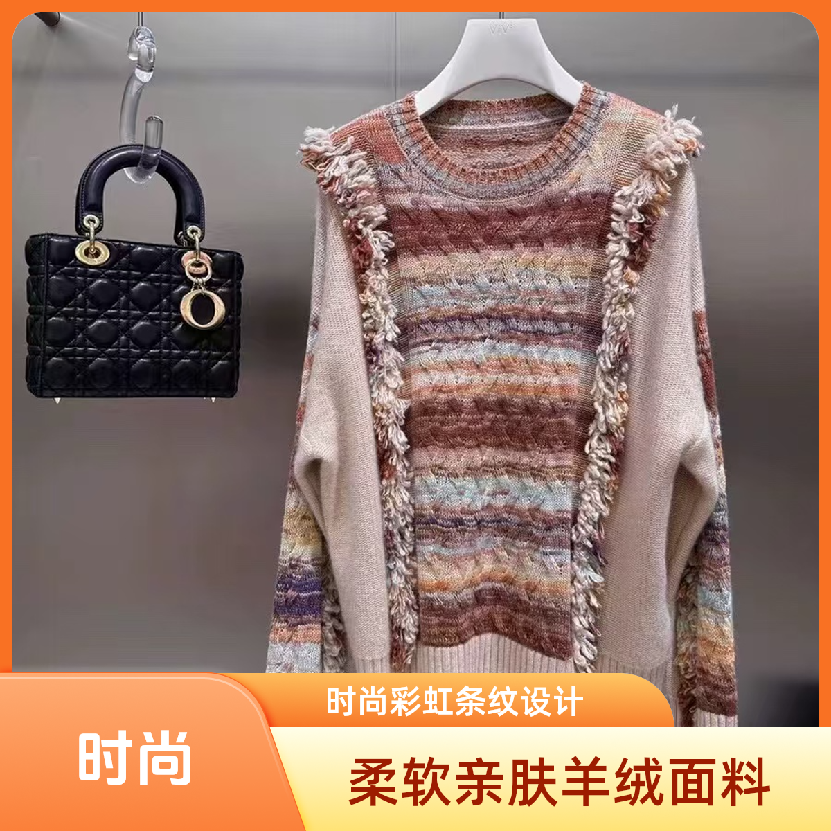 潮漠精选✦手工段染彩纱羊绒套衫圆领网红休闲条纹时尚柔软针织