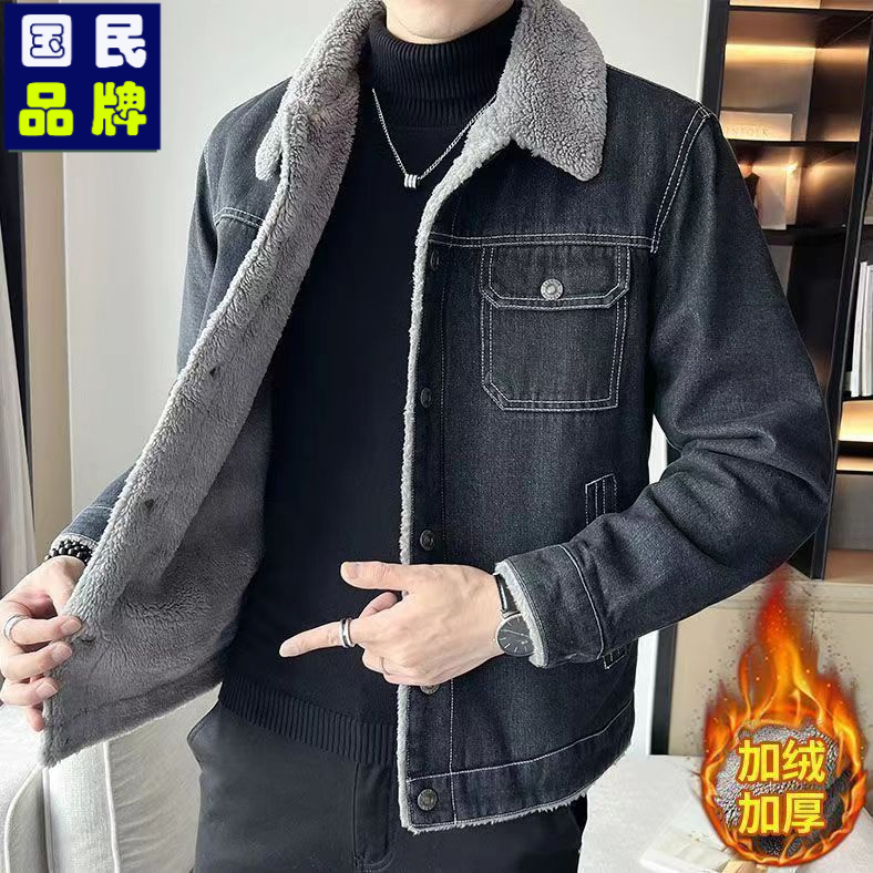 冬季加绒牛仔外套男新款潮流百搭帅气加厚保暖中年休闲工装夹克