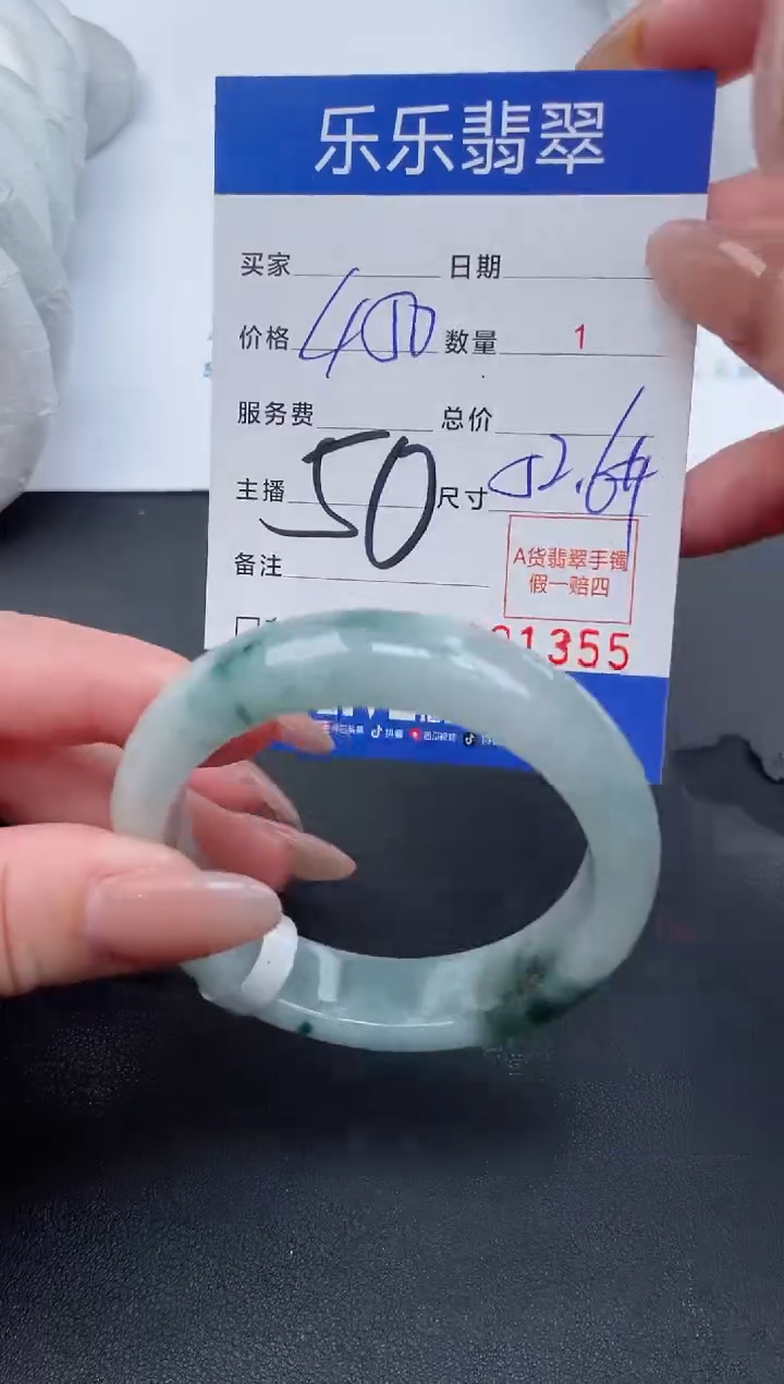 【闪购商品】翡翠手镯未镶嵌50
