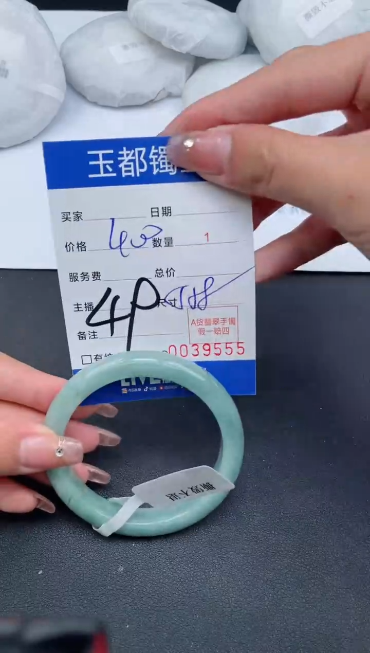 【闪购商品】翡翠手镯未镶嵌49