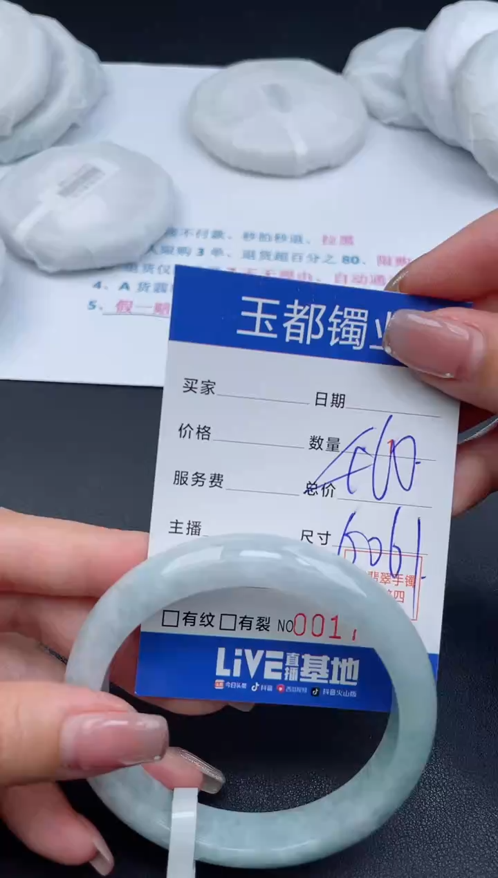 【闪购商品】翡翠手镯未镶嵌58