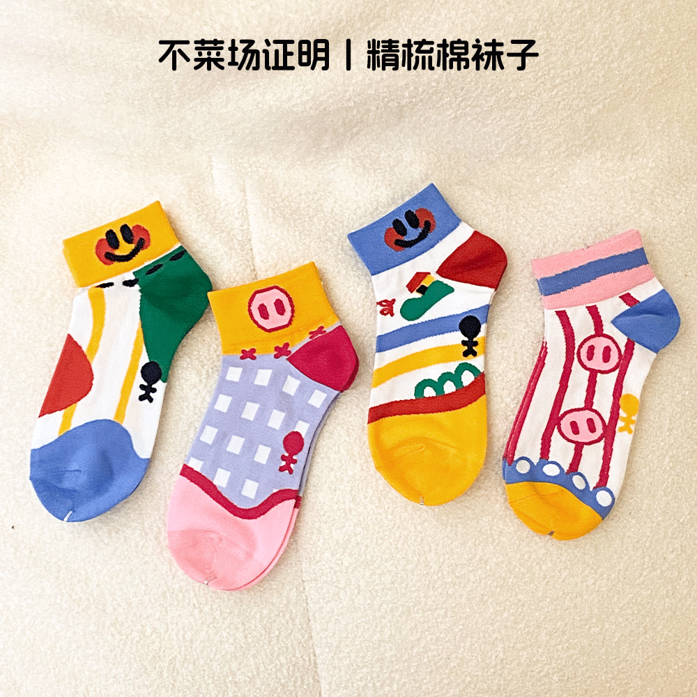 不菜场证明丨精梳棉袜子