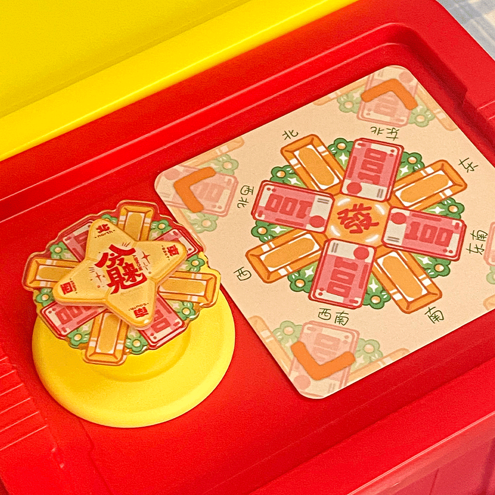 来财 | 八方来财旋转磁吸气囊支架