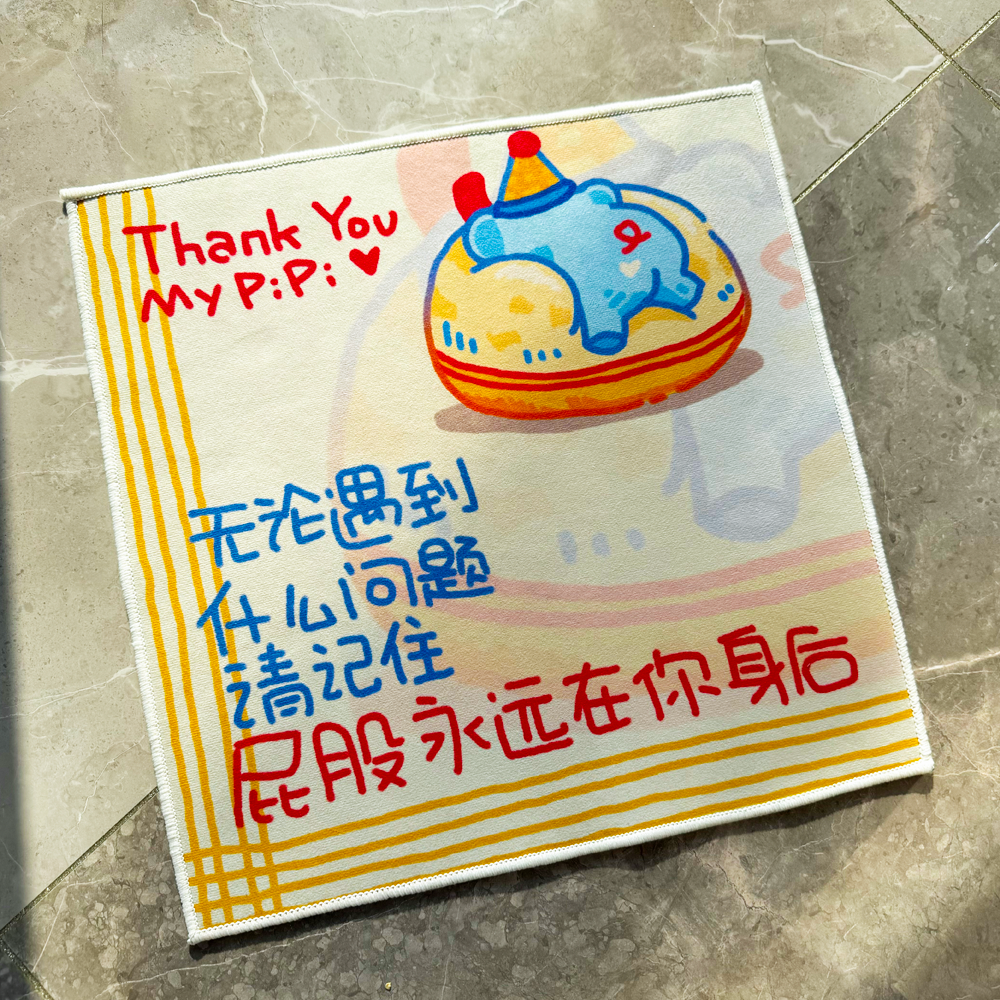 爱力芬特 | 小象屁垫