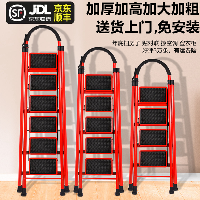 梯子推荐加粗加厚碳钢折叠梯子家用折叠人字梯多功能小步梯乔迁款