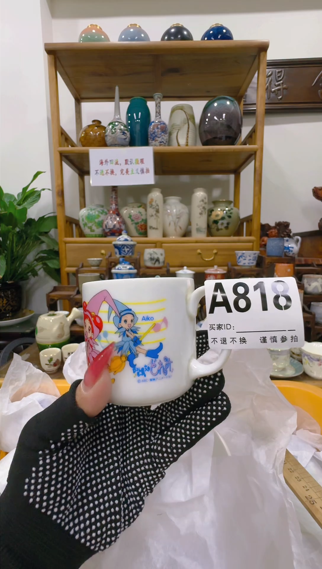 【闪购商品】碗818啊啊啊啊啊啊啊啊啊啊啊