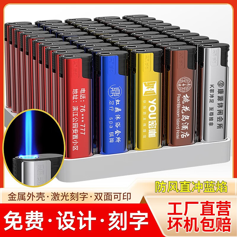 华酷h7五色防风打火机家用防爆耐用一次性火机定制订做广告印字