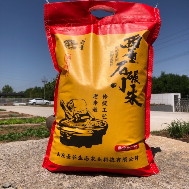 西董西董石碾小米保真10斤装补虚佳品月子米宝宝米元气康复米